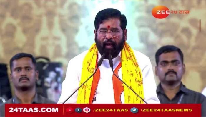 CM Eknath Shinde On Thackeray Camp 