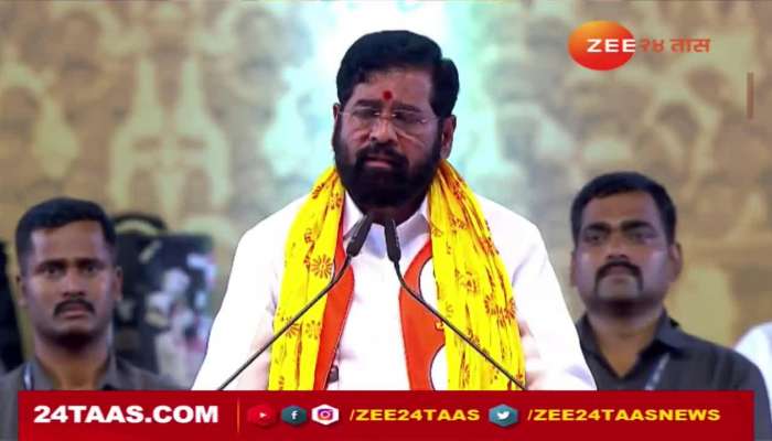 CM Eknath shinde On Gaddari And MVA