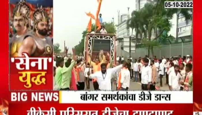 In BKC, Bangar supporter's amazing dance to DJ's beat