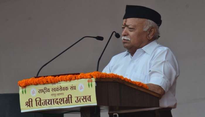 Rss Chief Mohan Bhagwat : देशात समग्र धोरण बनावे आणि त्यातून कुणालाही सूट मिळू नये - भागवत 