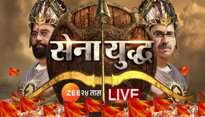 Live Update : शिवसेना दसरा मेळाव्याचे महत्त्वाचे अपडेट