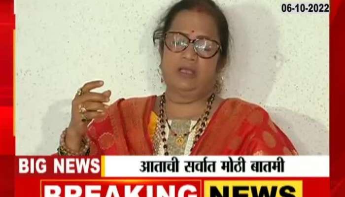 ShivSena Leader Kishori Pednekar Criticize CM Eknath Shinde Dussehra Rally  