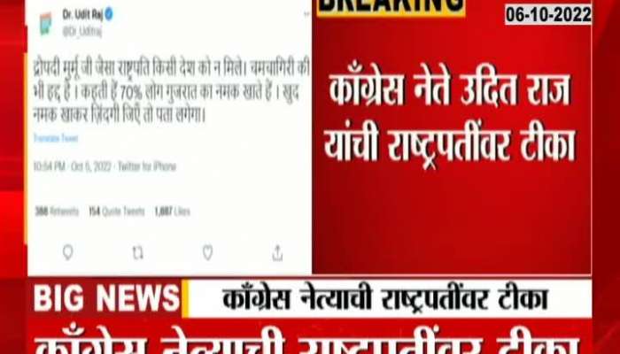 Congress Leader Udit Raj Tweet Criticizing President Droupadi Murmu