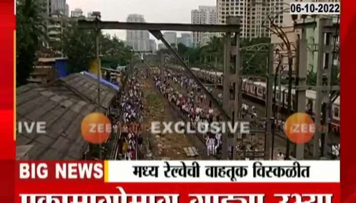 Byculla Central Railway Derailed Over Technical Fault Ground Report
