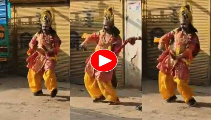 Viral Video: हरियाणवी गाण्यावर रावणाचा जबरदस्त Dance, नेटकरी म्हणाले, &quot;आदिपुरुष...&quot;