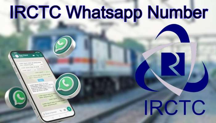 Indian Railways: आता  Whatsapp वर मिळवा PNR आणि रेल्वे स्टेटस