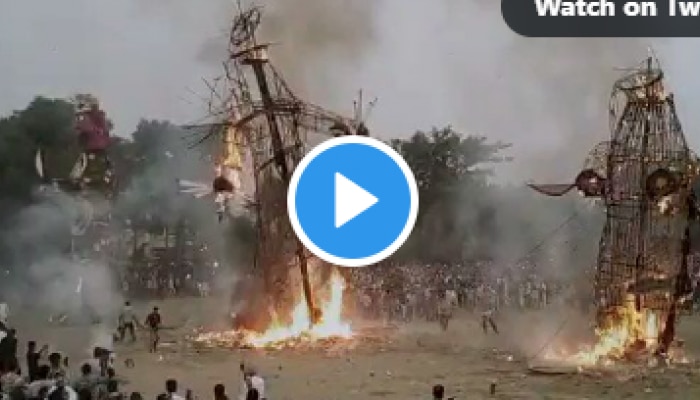 Video : पेटलेल्या रावणानं सोडलं लोकांवरच रॉकेट, हल्ल्याने लोकांची पळापळ  