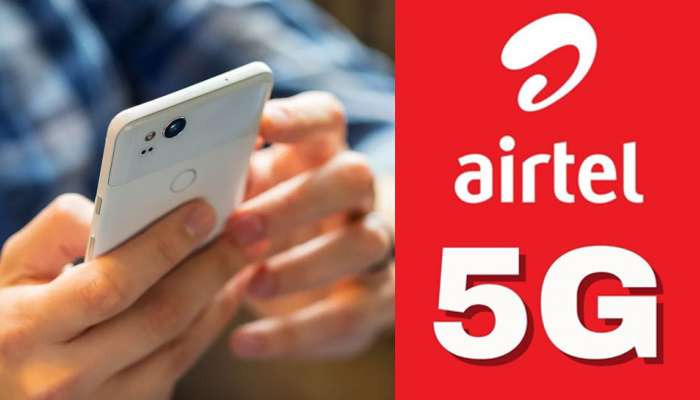 एअरटेलने या शहरांत Airtel 5G Plus केले लॉन्च, ग्राहकांना मिळणार मोफत सेवा