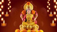 शुक्रवारी तांदुळ आणि हळदीचा 'असा' वापर करा, परिणाम अविश्वसनीय