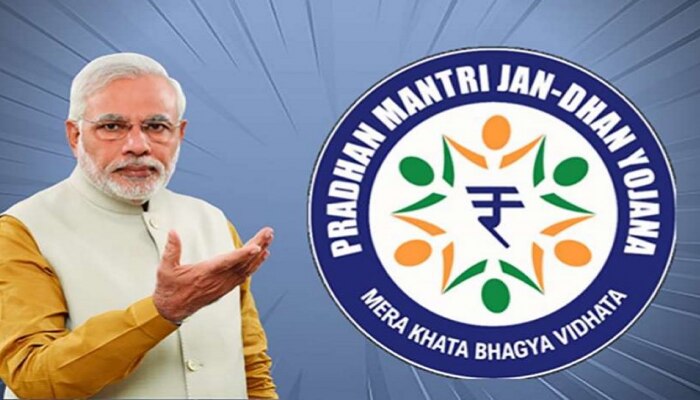 PM Jan Dhan Yojana: केवळ एका Missed call वर जाणून घ्या, तुमच्या खात्यातील रक्कम...