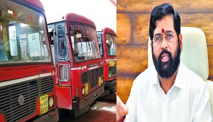 Msrtc Employees : एसटी कर्मचाऱ्यांसाठी सर्वात मोठी बातमी