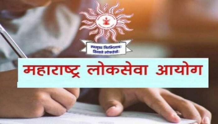 Maharashtra Bharti 2022 : सरकारी नोकरीचे स्वप्न आता होईल पूर्ण, करा या पदांसाठी अर्ज
