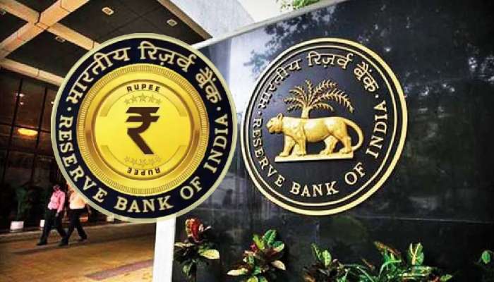 RBI ची Digital Currency कॉन्सेप्ट नोट जारी, चीफ जनरल मॅनेजर म्हणाले &quot;लवकरच...&quot;