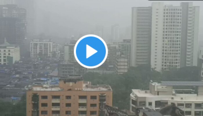 Mumbai Rain : राज्यात पुढच्या तीन-चार तासात विजांच्या कडकडाटासह पावसाचा इशारा