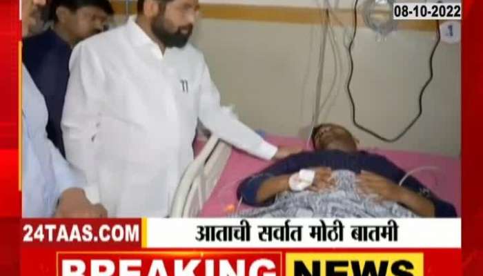 CM Eknath Shinde Visits Hospital At Nashik