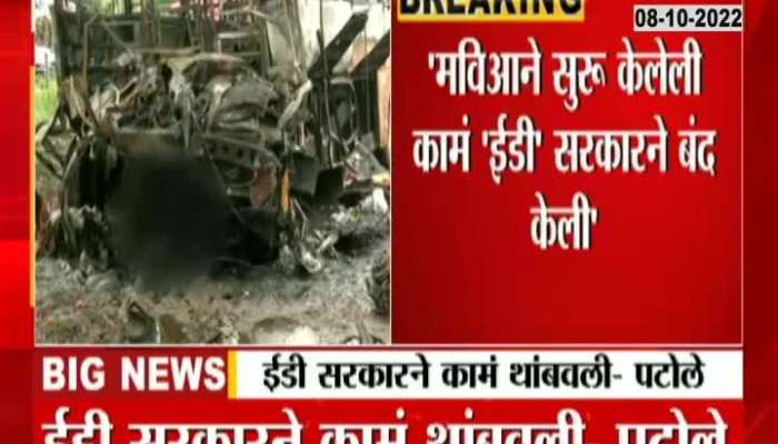  Nana Patole asked Questions to government after the Nashik accident