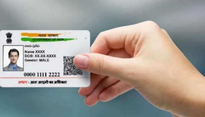 Aadhaar Card  हे 4 प्रकार माहितीयेत का? तुम्हाला असा होईल फायदा