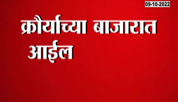 Kishori Pednekar reaction after Shivsena Symbol Seized