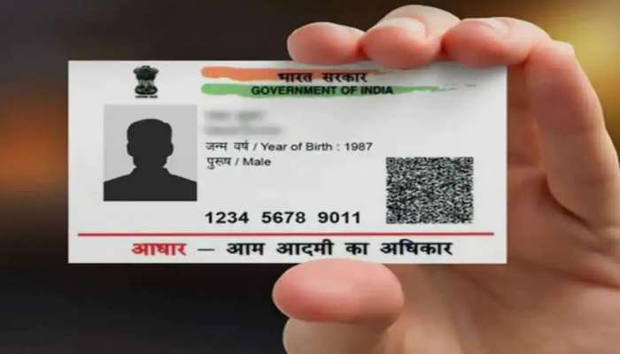 Aadhar Card मध्ये किती वेळा बदलता येईल नाव, पत्ता आणि DOB? जाणून घ्या सविस्तर...