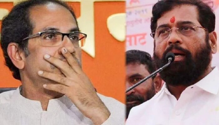 Shivsena: ठाकरे-शिंदे संघर्षात आणखी एक ट्विस्ट, ते नाव ही गोठवलं जाणार?