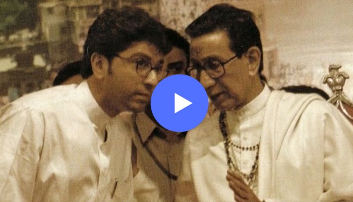 Shivsena संकटात असताना मनसेने शेअर केला &#039;तो&#039; व्हिडीओ, Raj Thackeray म्हणतात...