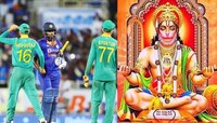दक्षिण आफ्रिकेचा स्टार खेळाडू भगवान हनुमानाचा मोठा भक्त 