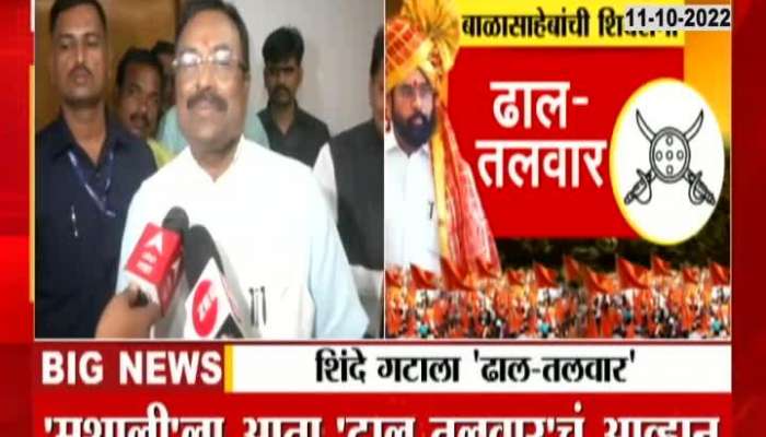 We are seeing the results of Uddhav Thackeray kneeling at the feet of Congress and NCP says Sudhir Mungantiwar