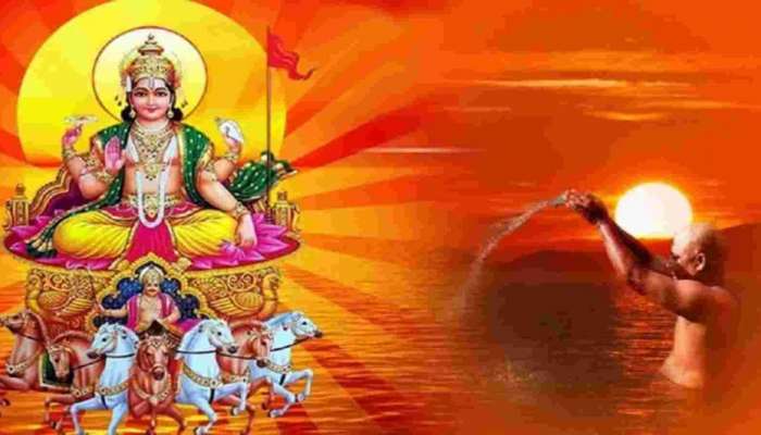 Surya Dev Puja Rules: यांचे एका दिवसात चमकेल नशीब, नियमित आंघोळ केल्यावर करावे लागेल हे काम