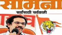 महाराष्ट्राच्या दुष्मनांचं दफन करा; 'सामना' अग्रलेखातून शिंदे गट, भाजपवर कडाडून टीका