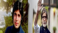 बच्चन नव्हे तर 'हे' आहे बिग बींचं खरं आडनाव