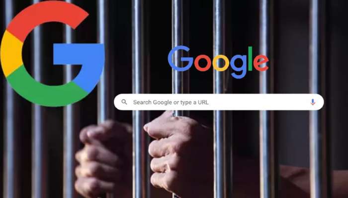 Googleमुळे तुम्ही याल मोठ्या अडचणीत! या 3 तीन गोष्टी करु नका सर्च, जेलमध्ये जाल थेट 