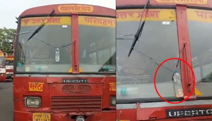 Desi Jugaad: बस ड्रायव्हरने काच साफ करण्यासाठी केला असा जुगाड, नेटीझन्स म्हणाले...
