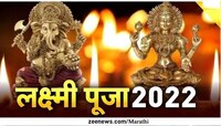 दिवाळीत लक्ष्मीसमोर सात ज्योतींचा दिवा लावणे खूप भाग्यशाली, घरात कधीच येत नाही गरिबी