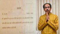 ठाकरे गटाची शपथपत्रं बोगस? 4 जिल्ह्यांत मुंबई क्राईम ब्रांचचा तपास