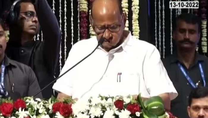 Instead of felicitating Bhujbal... see what Sharad Pawar said