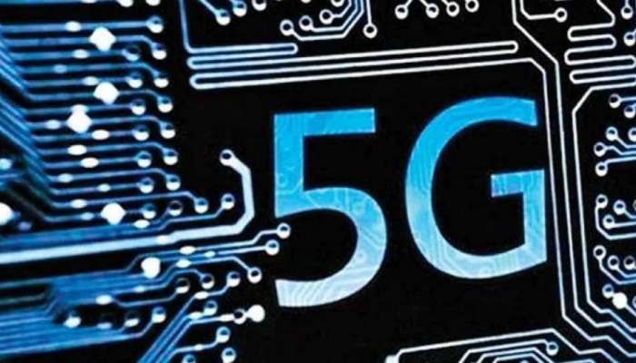 देखो 5G जमाना आ गया...! नेटवर्कचे जबरदस्त फायदे, जाणून घ्या