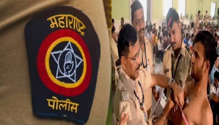  Police Requirements :  पोलीस भरतीचा मार्ग मोकळा, राज्य सरकारचा मोठा निर्णय