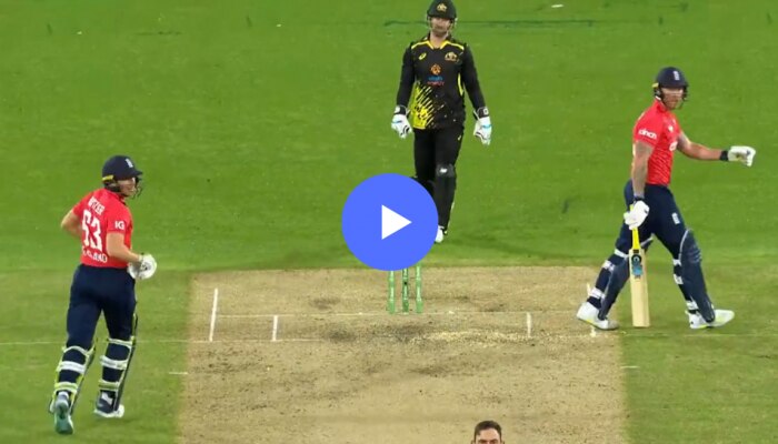 Aus vs Eng : अरररर...काय ती शायनिंग! Ben stokes चा Video पाहून तुम्हीही पोटधरून हसाल