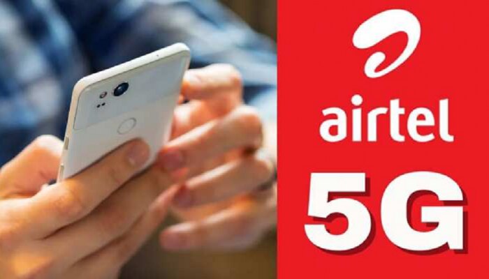 Airtel 5G Plan : एअरटेल 5जी प्लॅनसाठी किती रुपये द्यावे लागणार?