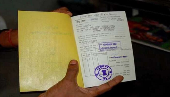 Ration Card : रेशन कार्डधारकांसाठी आनंदाची बातमी, सरकारचा मोठा निर्णय