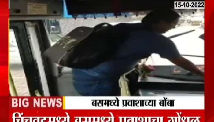The video of passengers in ST bus went viral