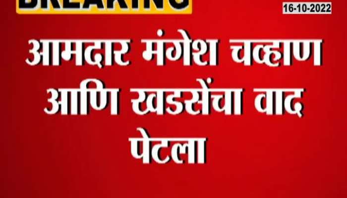 Eknath Khadse will go to jail soon, statement of BJP MLA