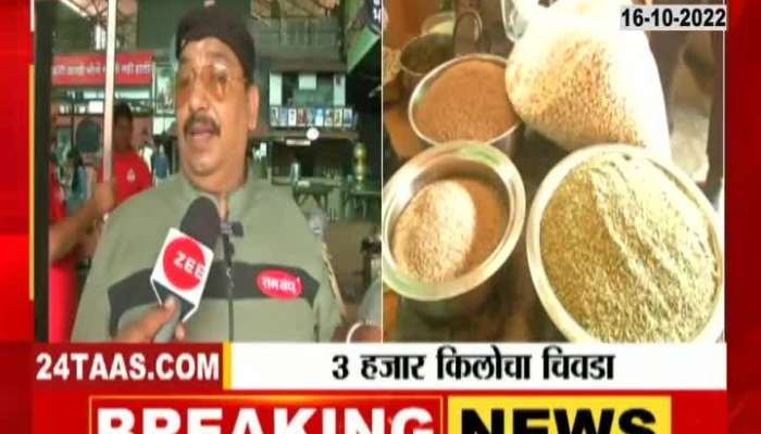 Nagpur Celebrity Chef Vishnu Manohar In Making Of 300 Kg Of Chivda For Diwali Snacks