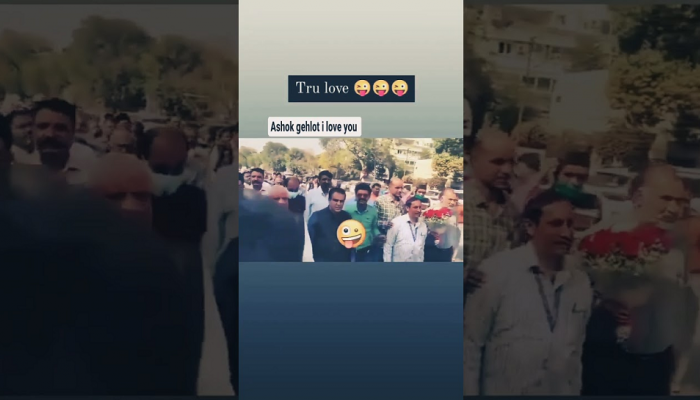 Funny Video: 'अशोक गेहलोत I Love You', राजस्थान कर्मचारी संघटनेच्या रॅलीत मजेशीर नारा