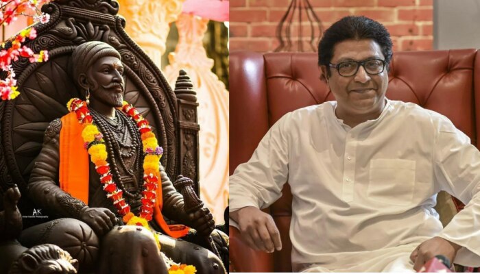 Raj Thackeray Live: राज ठाकरे छत्रपती शिवाजी महाराजांवर बनवणार सिनेमा