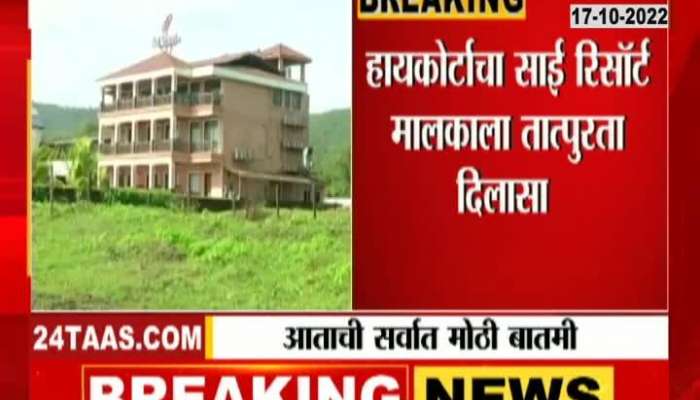 Don't demolish Sai Resort without notice, HC relief to owner