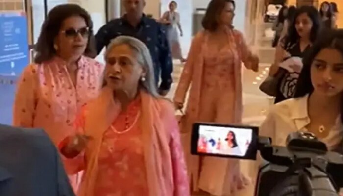 Jaya Bachchan: असं कुठे असतं का...? जया बच्चन यांच्यामुळे उडाला नातीच्या चेहऱ्याचा रंग; Video Viral