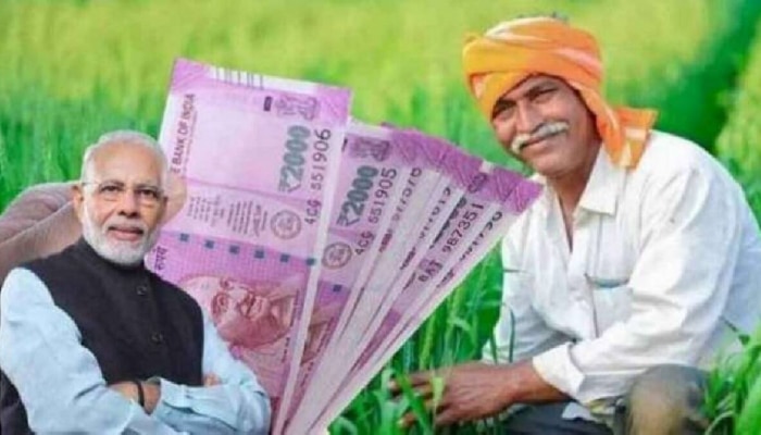 PM Kisan Yojana: किसान सन्मान निधी योजनेचा 12 वा हप्ता जारी, &#039;या&#039; शेतकऱ्यांना मिळणार नाही लाभ 