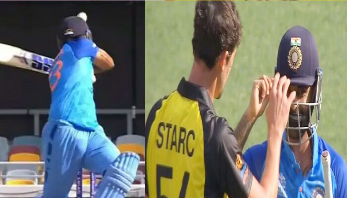 IND vs AUS: मिचेल स्टार्कचा तो वेगवान चेंडू सूर्यकुमारच्या हेल्मेटवर आदळला आणि... पाहा Video