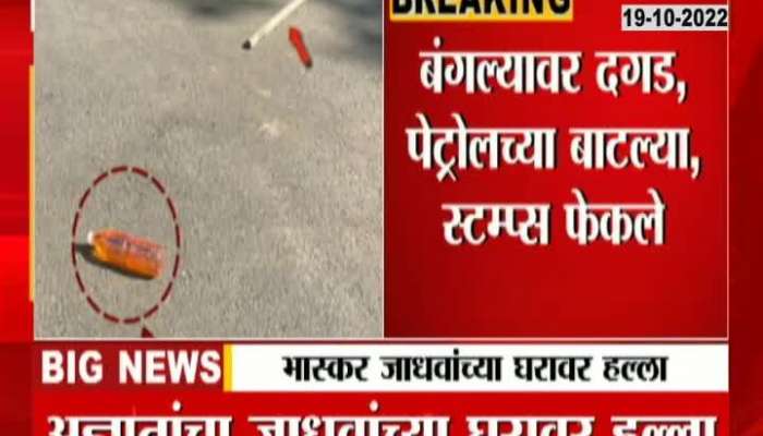 MP Vinayak Raut Hints Polcie Over MLA Bhaskar Jadhav Attack By Unknown